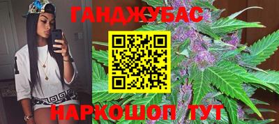 тгк Апшеронск