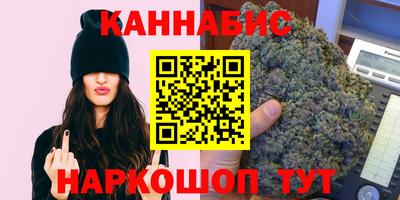 эйфоретик Апшеронск