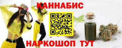 кокс Новокубанск