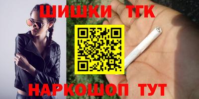 метамфетамин Апрелевка