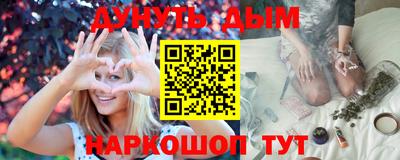 соль курить ск Новодвинск
