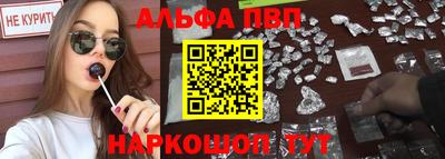 тгк Апшеронск