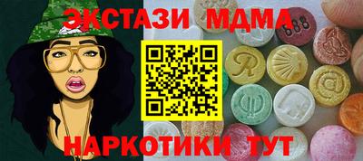метамфетамин Апрелевка