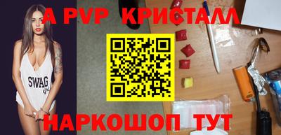 тгк Апшеронск