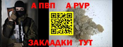 метамфетамин Апрелевка