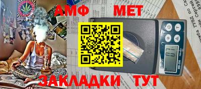 тгк Апшеронск