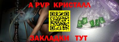 бошки Аргун