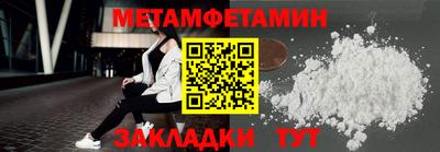 тгк Апшеронск