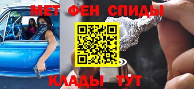 тгк Апшеронск