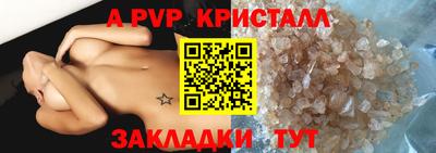 метамфетамин Апрелевка