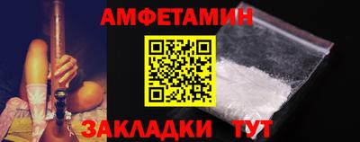 метамфетамин Апрелевка