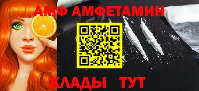 метамфетамин Апрелевка