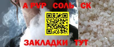 метамфетамин Апрелевка