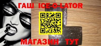 метамфетамин Апрелевка