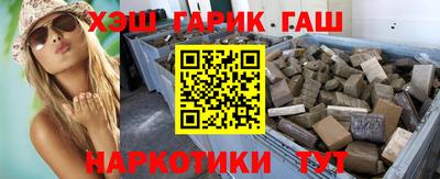 эйфоретик Апшеронск