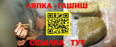 тгк Апшеронск