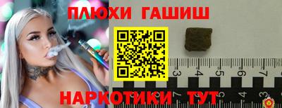 метамфетамин Апрелевка