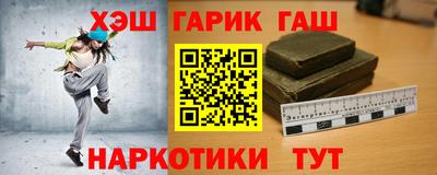 кокаин премиум Аргун