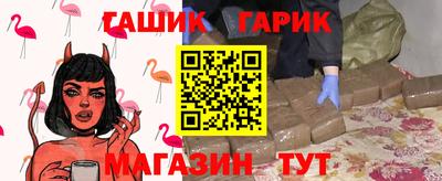 тгк Апшеронск