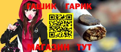 эйфоретик Апшеронск