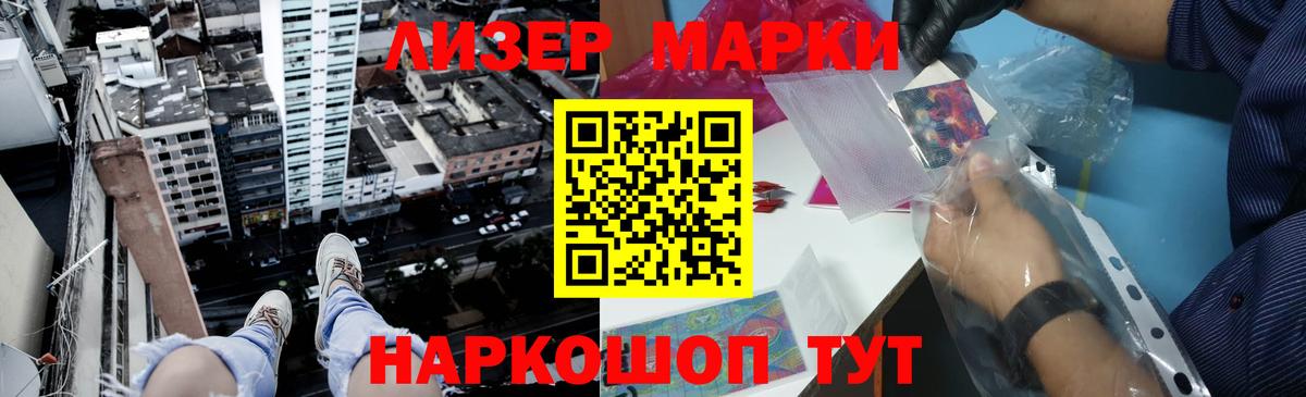 Лсд 25 экстази ecstasy  Вход с VPN  Барнаул 