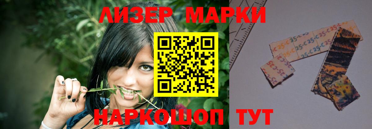Лсд 25 экстази ecstasy  Барнаул  Лсд 25 экстази ecstasy 