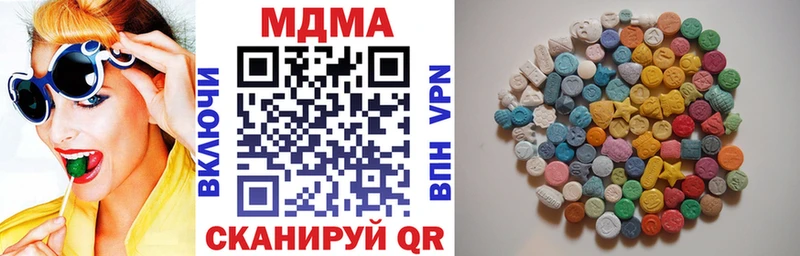 что такое   Барнаул  MDMA crystal 