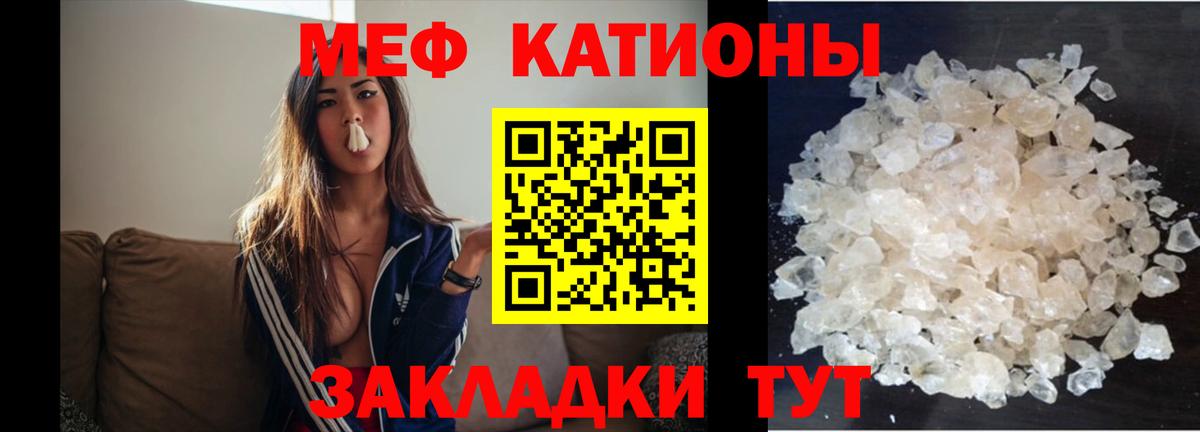 Барнаул  Меф  Меф 4 MMC  Вход с VPN  Мефедрон 4 MMC 
