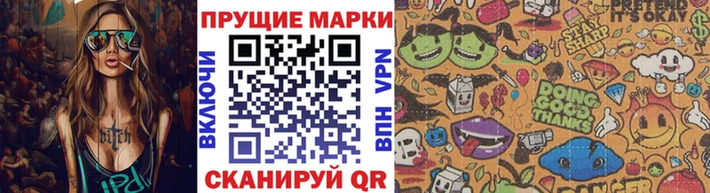 Марки NBOMe 1,5мг hydra вход Барнаул