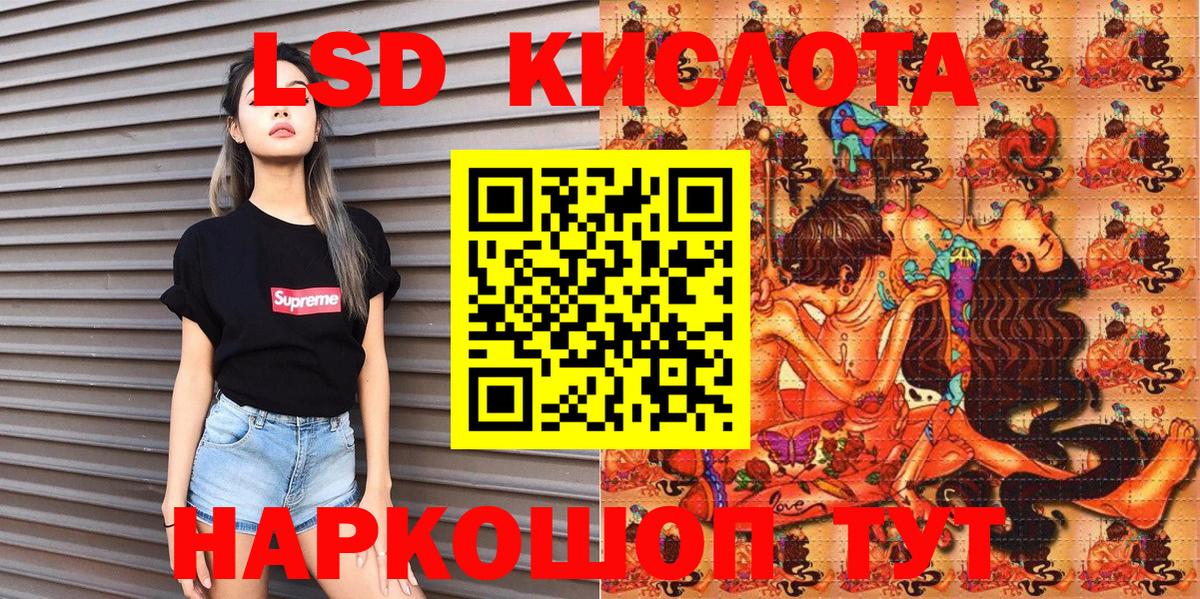 Марки NBOMe 1,5мг Барнаул