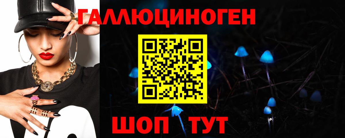 Галлюциногенные грибы мицелий  Вход с VPN  Барнаул  Псилоцибиновые грибы Psilocybine cubensis 