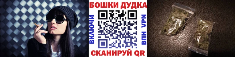 MEGA ТОР  Барнаул  Бошки марихуана планчик 