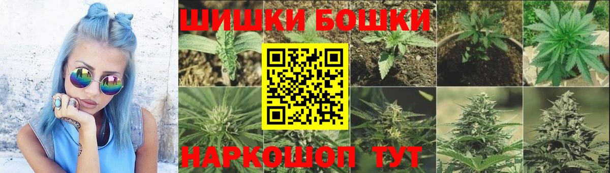Метамфетамин Барнаул