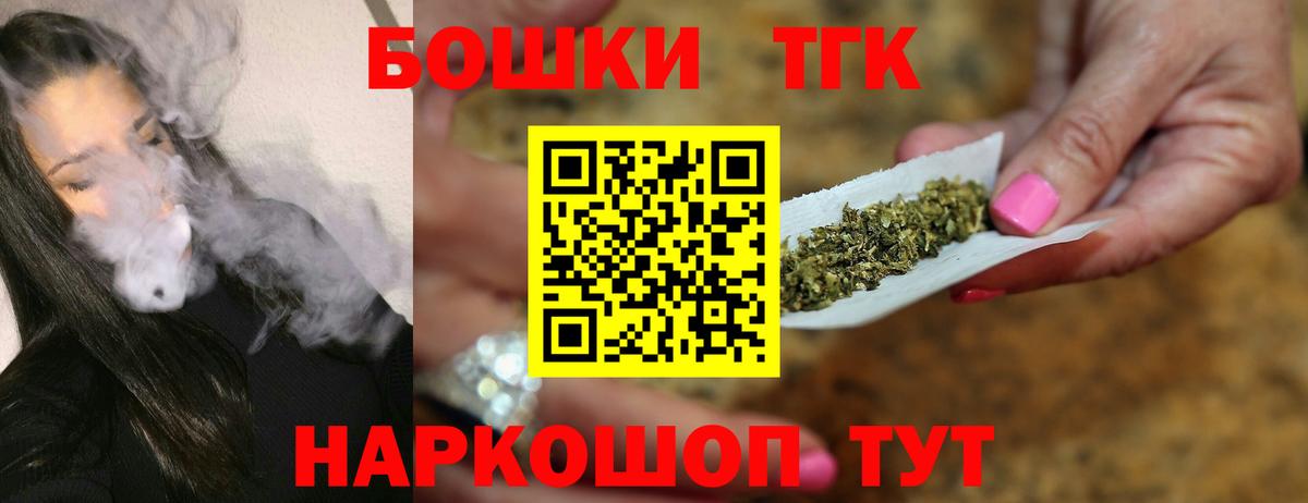 Канабис марихуана Барнаул