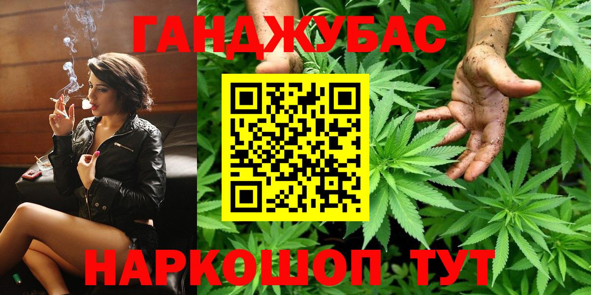 Амфетамин Барнаул